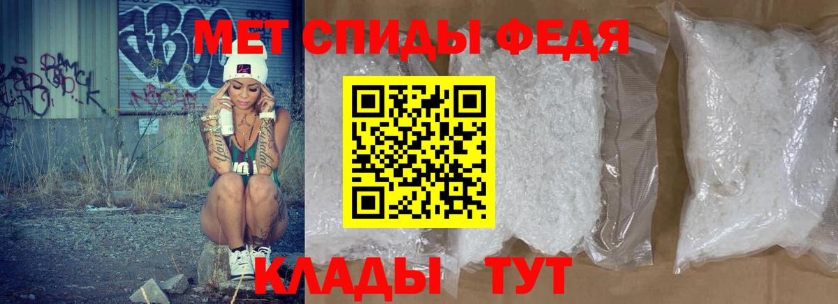 АМФЕТАМИН 98% Славгород