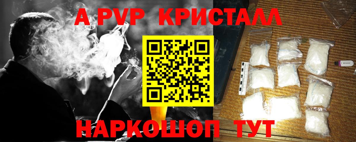 Каннабис Славгород