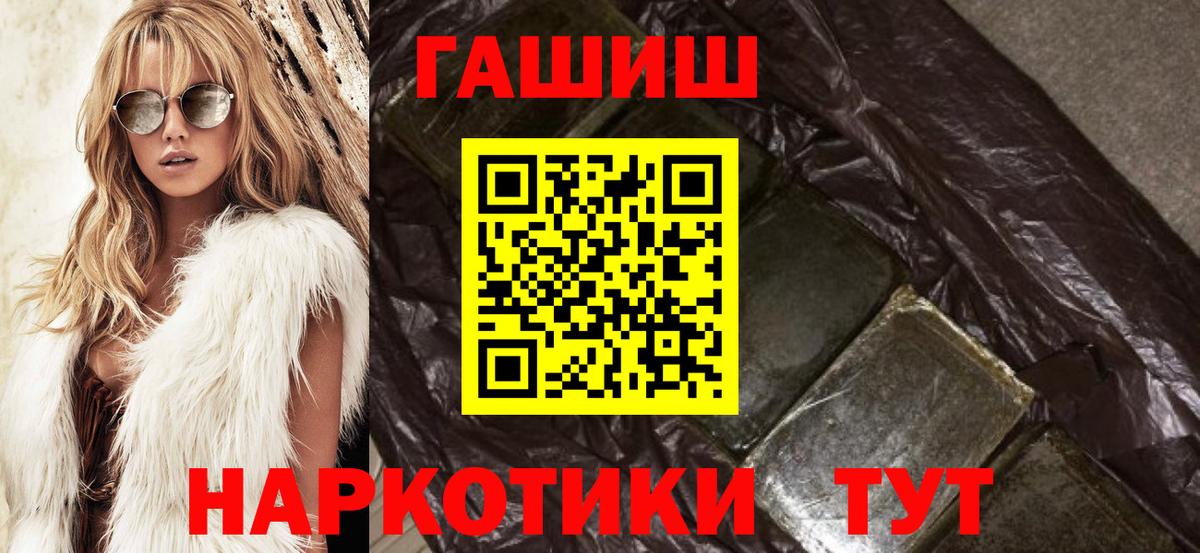 Славгород  Alpha PVP СК кристаллы  Метадон  Меф МЯУ МЯУ кристаллы  Вход с VPN  ГАШИШ  NBOMe  Марихуана  Cocaine  Экстази 