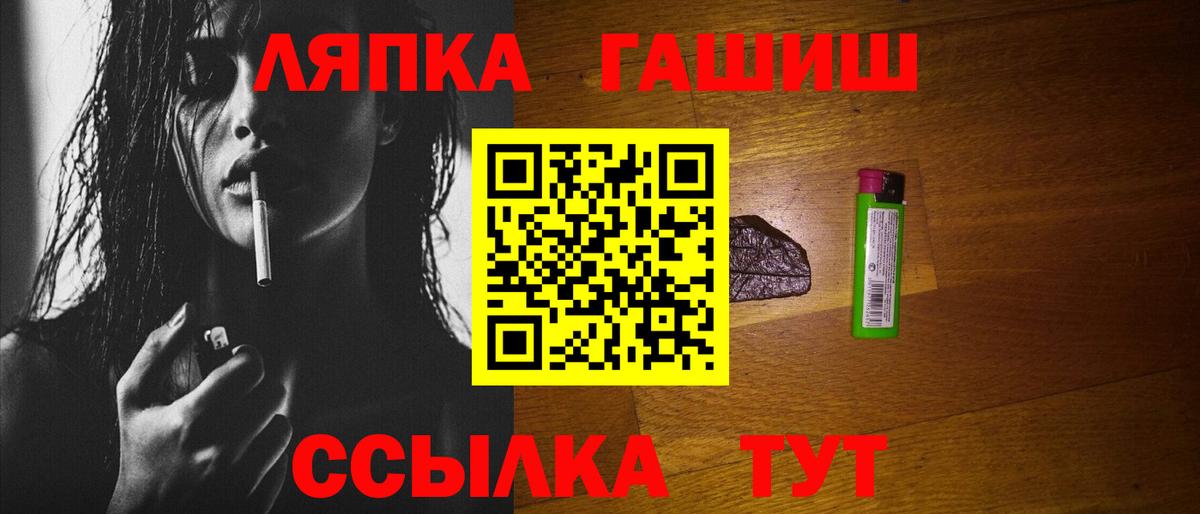 ГАШ Изолятор Славгород