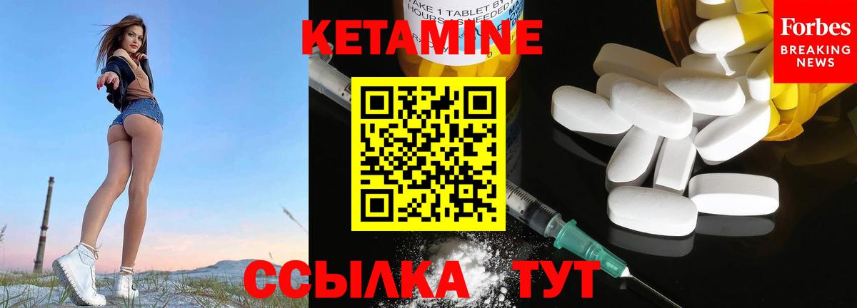 мориарти официальный сайт  Вход с VPN  Славгород  КЕТАМИН VHQ  КЕТАМИН VHQ 