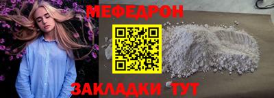 а пвп мука Новокубанск