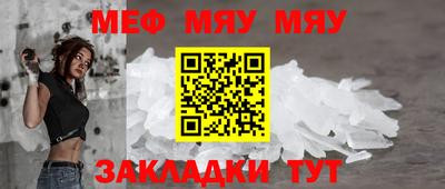 ALPHA PVP Новодвинск