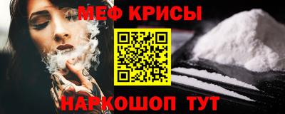а пвп мука Новокубанск