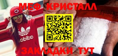 твердый Новозыбков