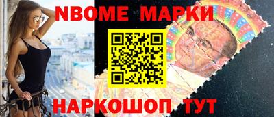 а пвп мука Новокубанск