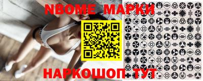 ALPHA PVP Новодвинск