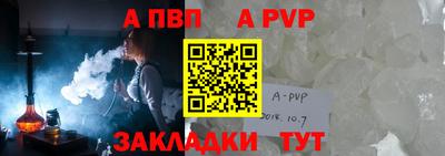 твердый Новозыбков