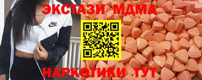 твердый Новозыбков