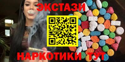 ALPHA PVP Новодвинск