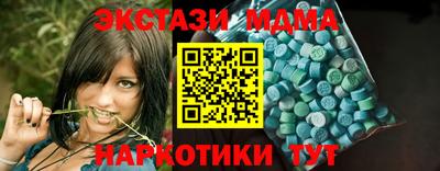 твердый Новозыбков