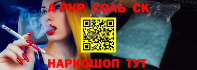 а пвп мука Новокубанск