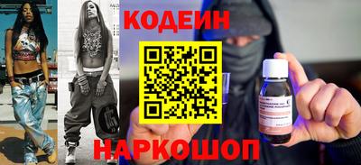 твердый Новозыбков