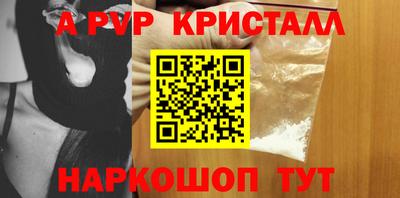твердый Новозыбков