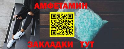 твердый Новозыбков