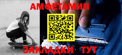 ALPHA PVP Новодвинск