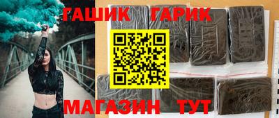 твердый Новозыбков