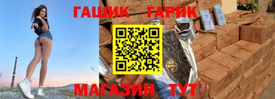 твердый Новозыбков