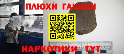 ALPHA PVP Новодвинск