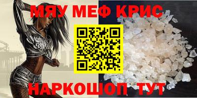 твердый Новозыбков