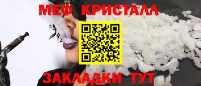 твердый Новозыбков
