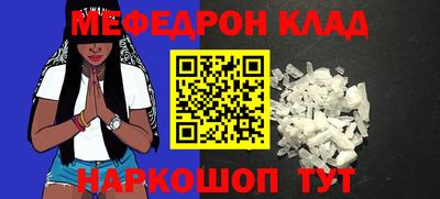 ALPHA PVP Новодвинск