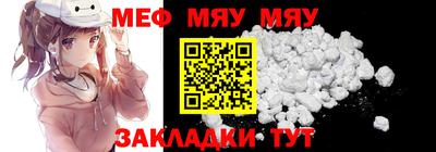 а пвп мука Новокубанск